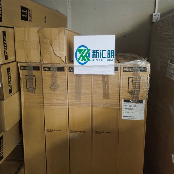 Duplocoll 羅曼79051工業雙面膠帶PET無紡布泡棉多種基材規格定制