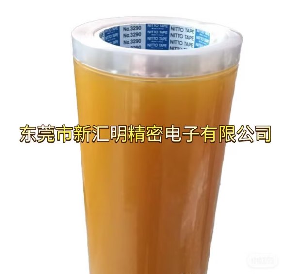Nitto日東NO.3290高承重高粘加厚封口包裝用透明和粽色OPP膠帶