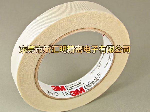 3M69 Scotch白色玻璃布膠帶