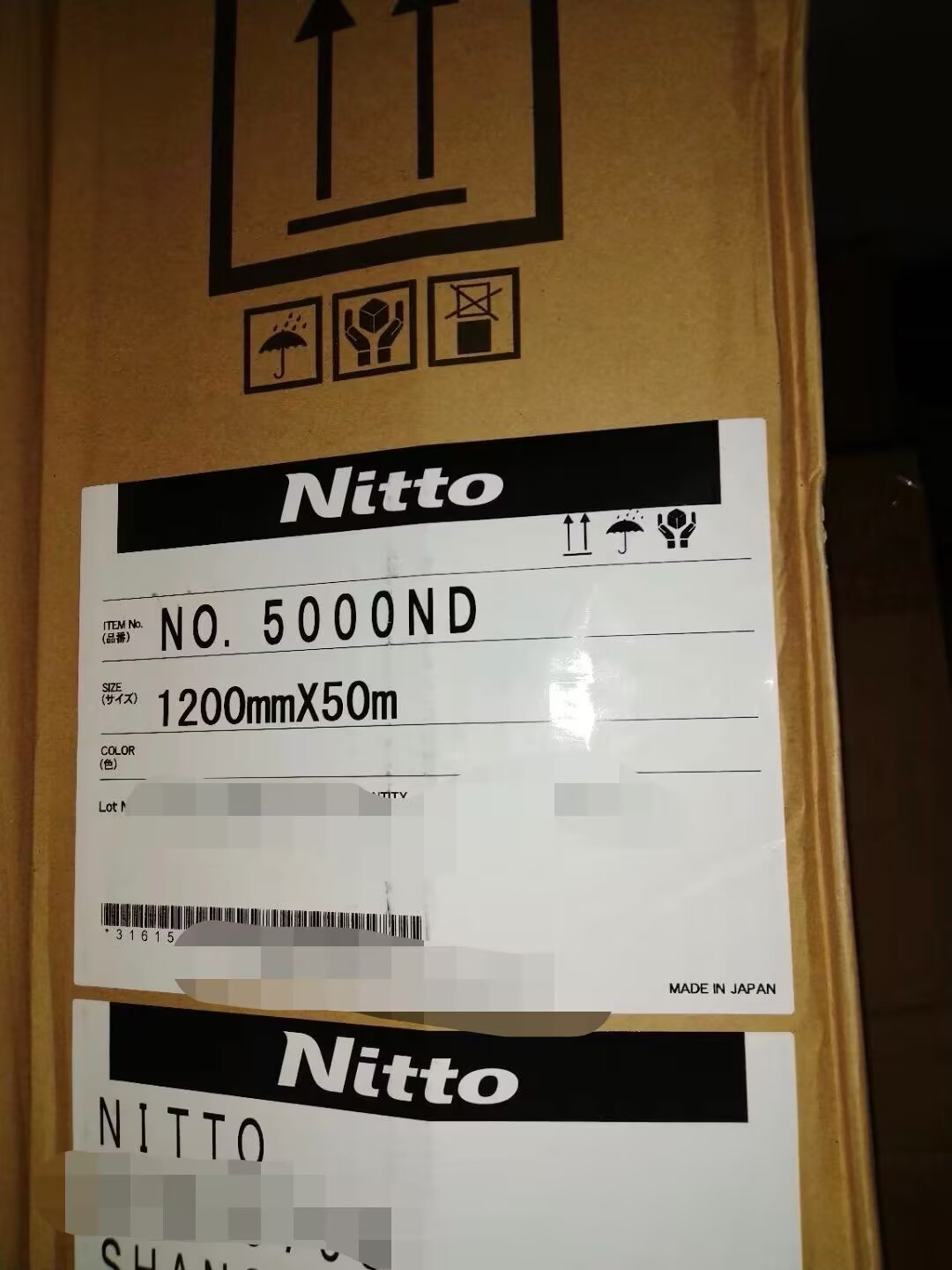 日東5000ND和日東5000NS兩款雙面膠帶產(chǎn)品區(qū)別在哪？