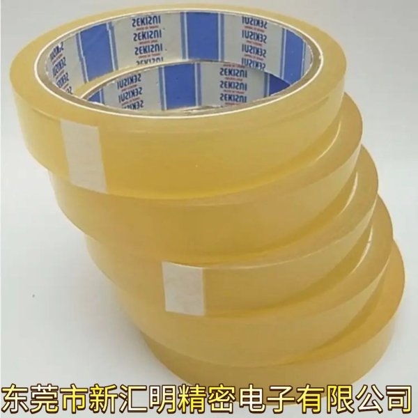 SEKISUI積水252透明封口膠帶 ?進口18mm寬玻璃紙油墨測試膠帶 日本積水252膠帶