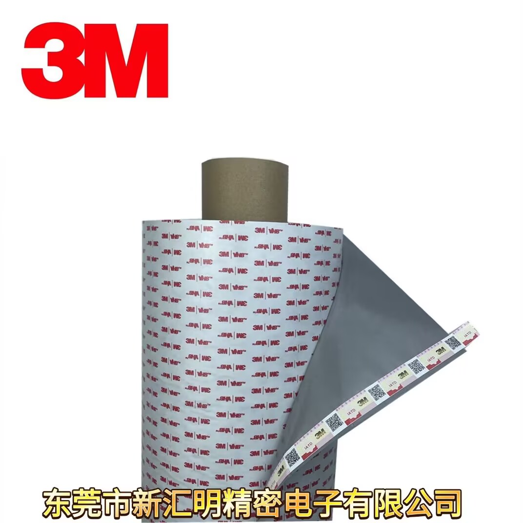 什么是3M VHB膠帶？