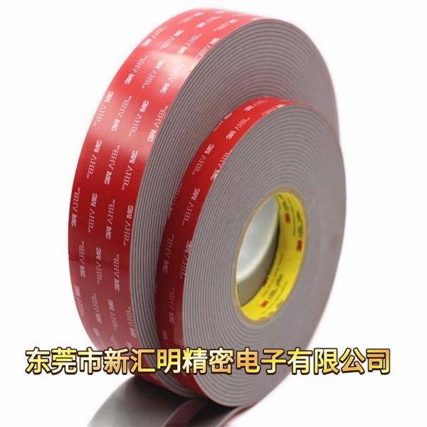 3MGPL-040/3MGPL-060/3MGPL-080/3MGPL-110/3MGPL-160/3MGPL-200可低溫操作的灰色丙烯酸泡棉雙面膠帶