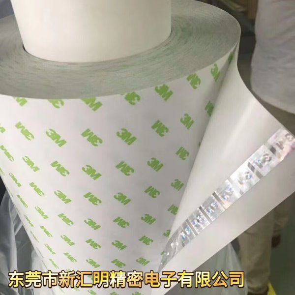 3M9183棉紙耐高溫透明無痕手機防水雙面膠