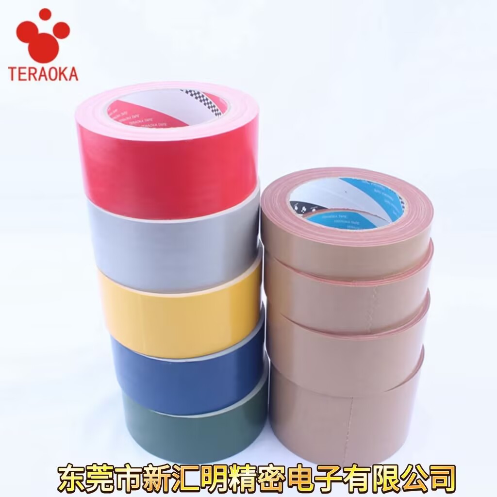 東莞市新匯明精密電子有限公司代理哪些TERAOKA寺岡膠帶?