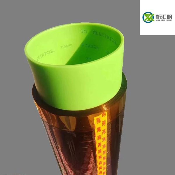 3M PIA220/3M92 聚酰亞胺高溫膠帶