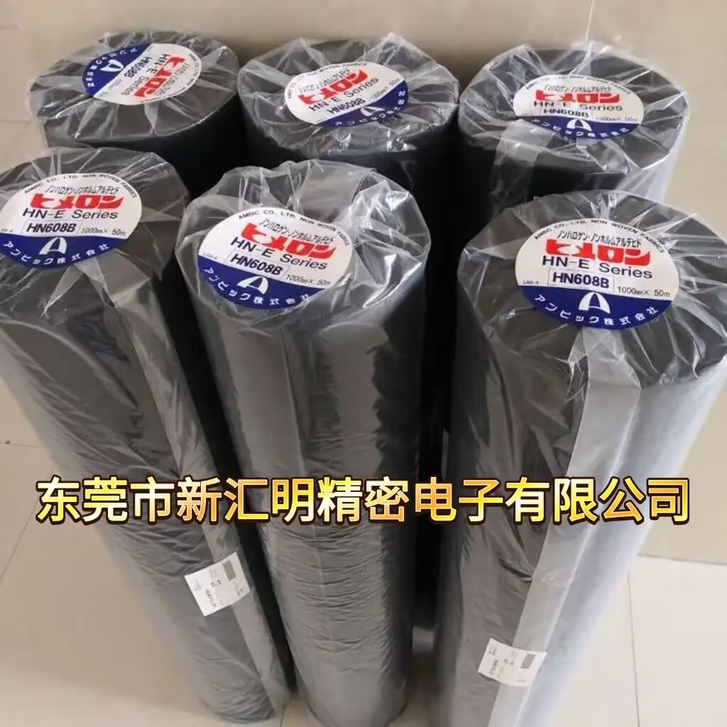AMBIC HIMELON/安碧克黑嘜隆無紡布(不織布)