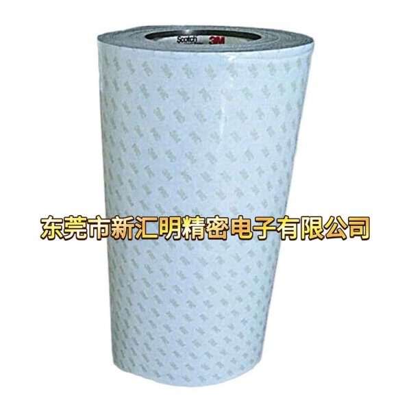 3MCN4490/3MCN3190/3MCN4190銅鎳涂層灰色導(dǎo)電布膠帶 