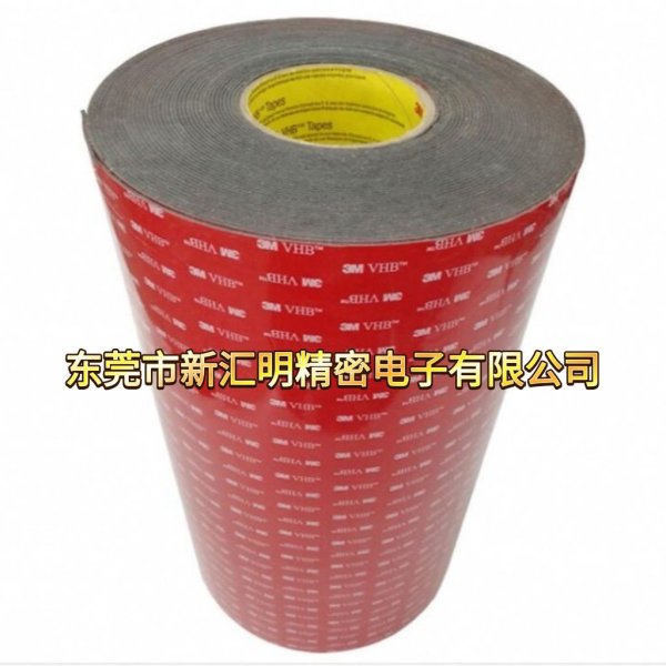 3M GPH-110GF灰色泡棉 3MGPH-060GF壓克力泡棉 3MGPH-160GF VHB雙面膠帶 3M GPL-100膠帶 3M GPL-100膠帶 