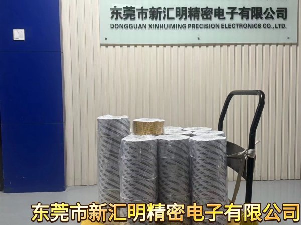 德莎 ACXplus tesa7062/德莎ACXplus tesa7063/德莎 ACXplus tesa7065/德莎 ACXplus tesa7066膠帶