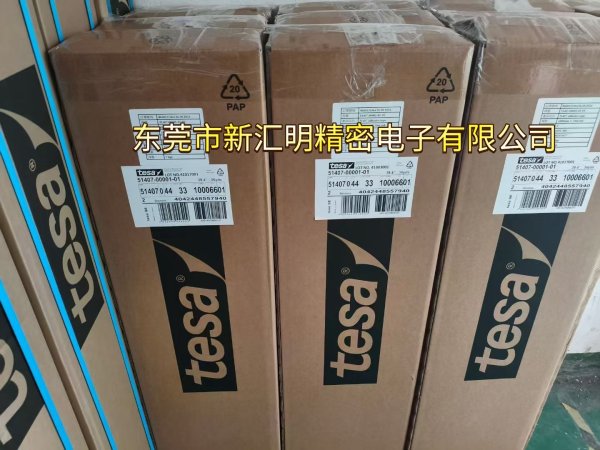 德莎tesa 51407 260°C標準級聚酰亞胺膠帶 