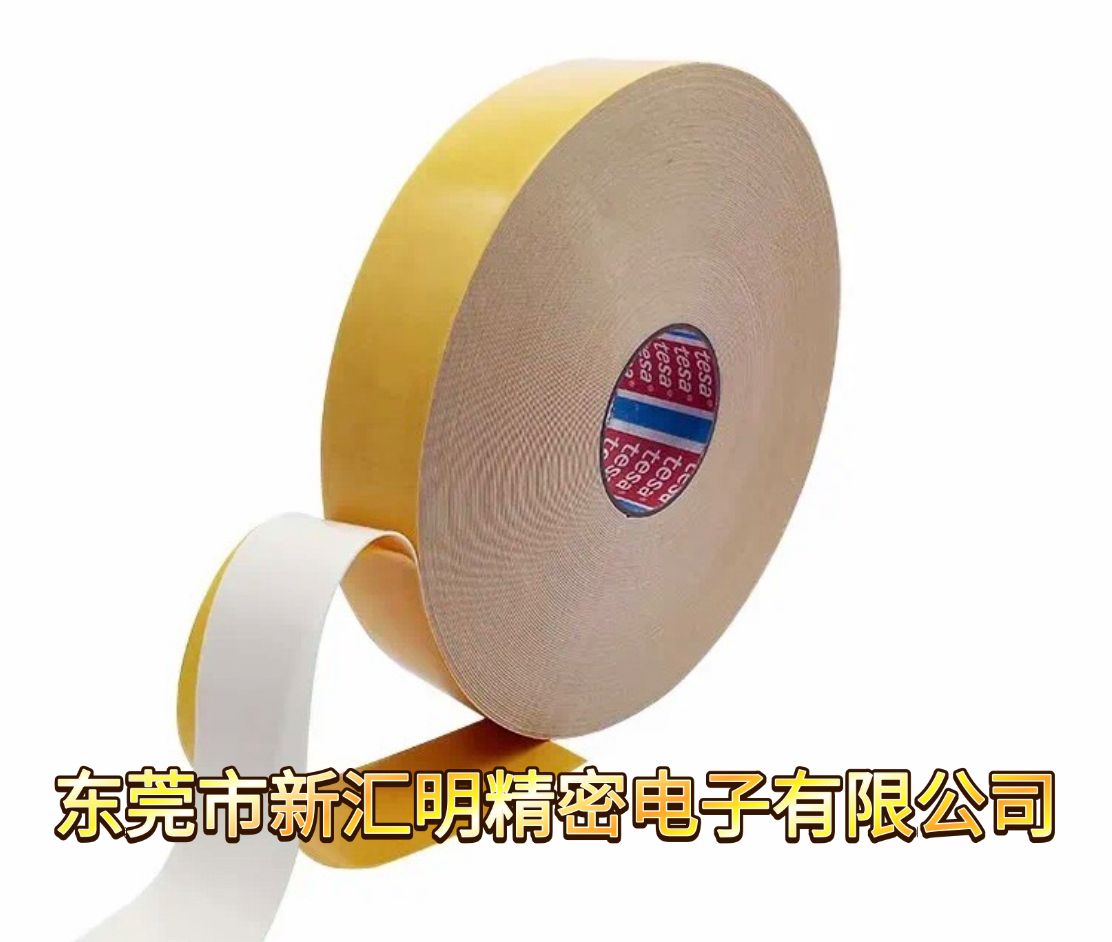 新匯明介紹tesa德莎TESA膠帶型號(hào)和用途
