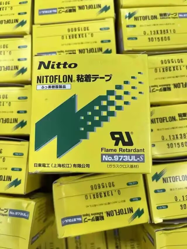 日東NITTO高溫膠帶No.973SUL-S/903UL —— 無(wú)懼高溫挑戰(zhàn)，**防護(hù)每一度