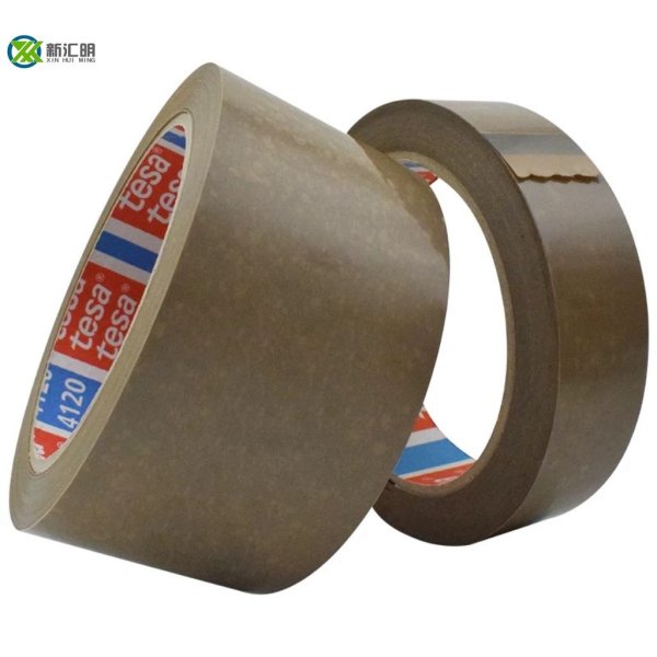 tesa德莎4120棕色PVC封箱膠帶金屬封尾無痕包裝封口固定德國進口 