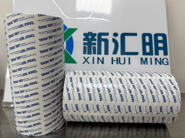 德莎tesa88662超薄透明PET耐高溫膠帶雙面膠防水高粘 