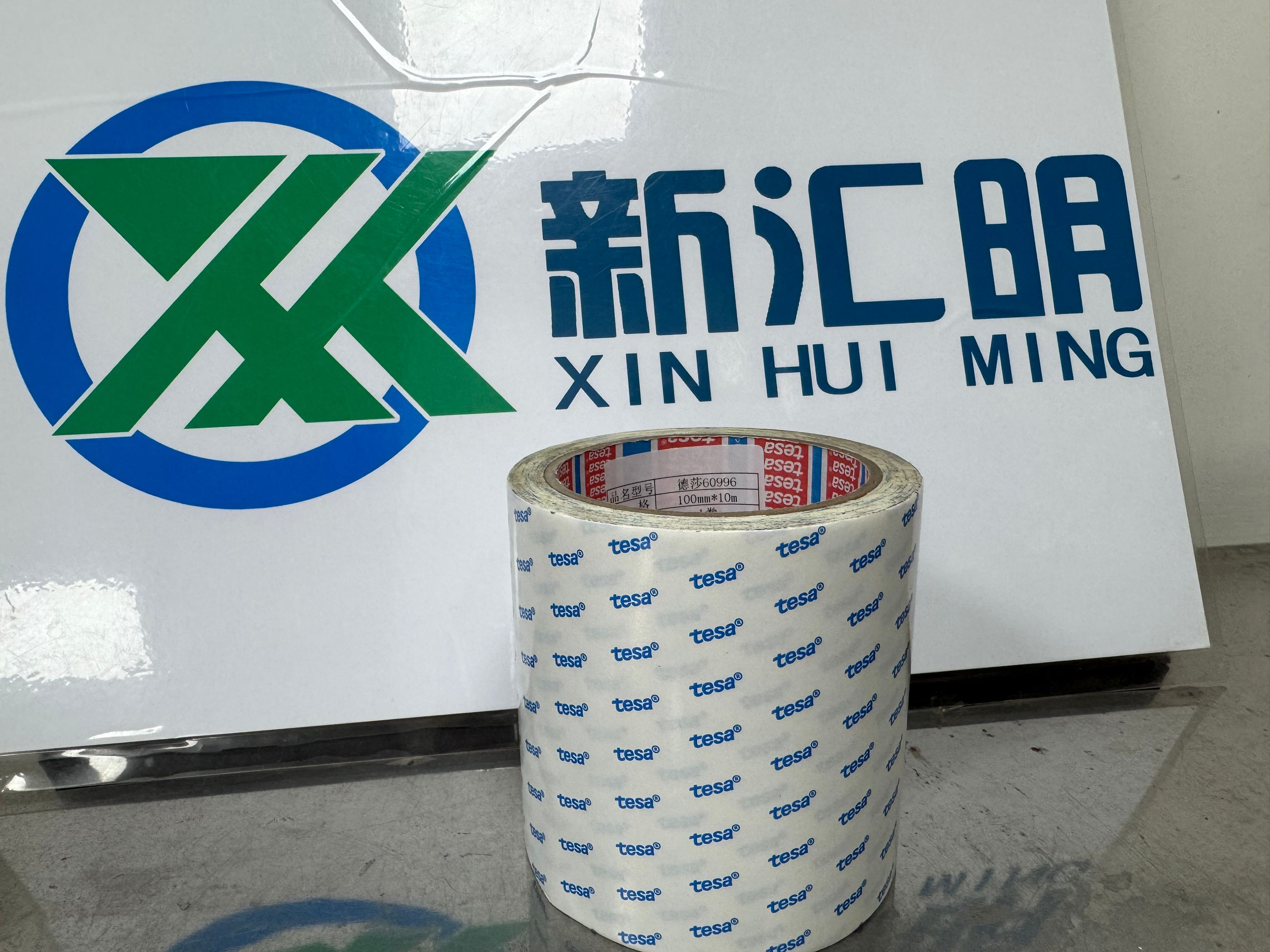 德莎tesa60996半透明無紡布雙面膠復合各類泡棉織布等材料 