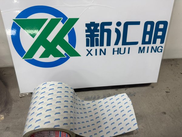 TESA德莎tesa60996 透明無紡布雙面膠帶高浸潤性毛氈層壓固定易模切 