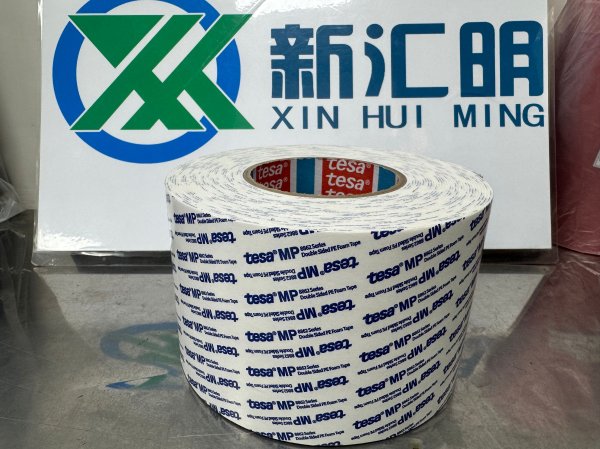 德莎tesa88623多功能PE泡棉室內家居掛鉤面板的粘接 