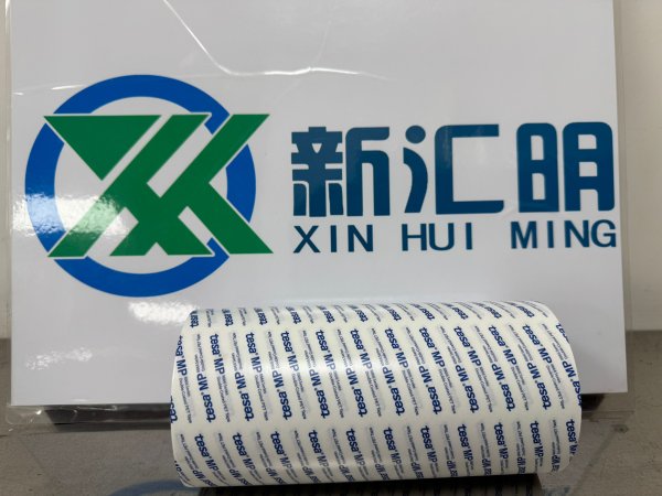 tesa88645是?款以棉紙為基材，增粘丙烯酸?粘劑的120μm雙?棉紙?帶。