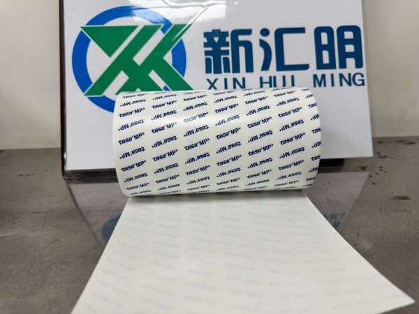 tesa88676 LSE雙面透明薄膜PET膠帶 