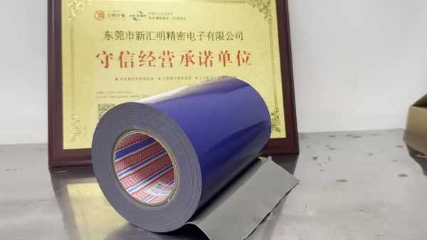 tesa6308雙?灰色丙烯酸泡棉?帶