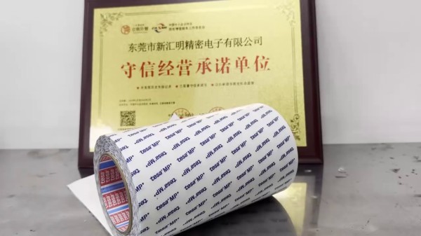 tesa88676 LSE雙面透明薄膜PET膠帶 