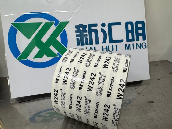 慧迅W242F/W208F/W242B/W242/W241/W292F/A247/S248P/Y247B/A298雙面膠帶