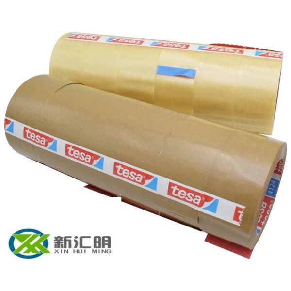 tesa4100德莎浮雕紋理紙箱封裝封口捆扎固定標簽保護自動封箱膠帶