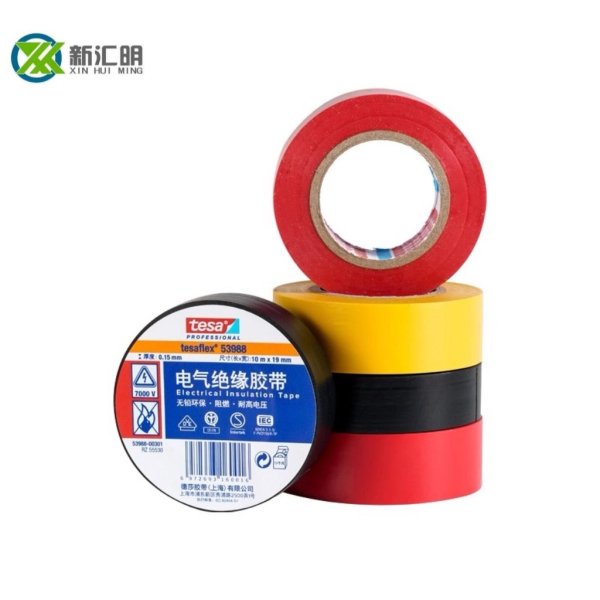 tesa德莎60760警示膠帶PVC耐磨車間倉庫地板標識定位劃分線