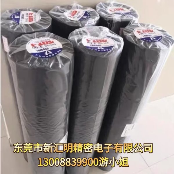 Himelon黑嘜隆阻燃環保厚型SP10B/SP12B/SP15B/SP18B/SP23B/SP30B日本無紡布