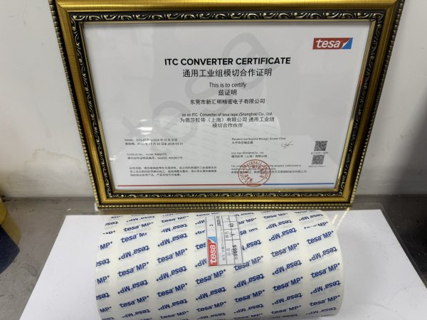 tesa88665是一款透明雙面PET基材膠帶，輕離型面為硅膠膠粘劑，重離型面為丙烯酸膠粘劑。