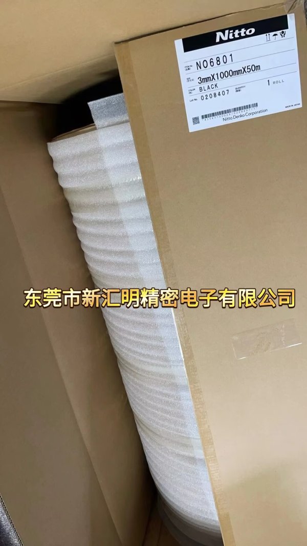 日東NO.6801封閉胞狀結(jié)構(gòu)的泡沫密封材料具有韌性、彈性、耐候性和防水性。