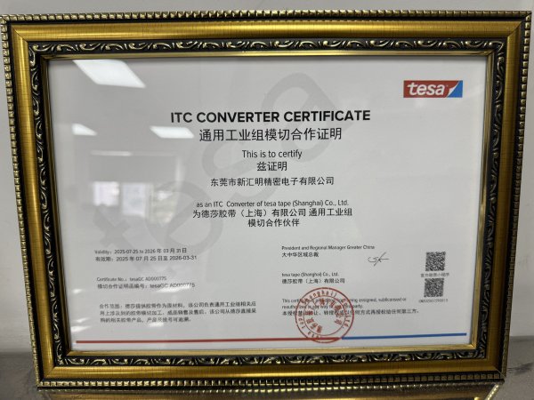 tesa60238/tesa60234/tesa60232導電膠帶