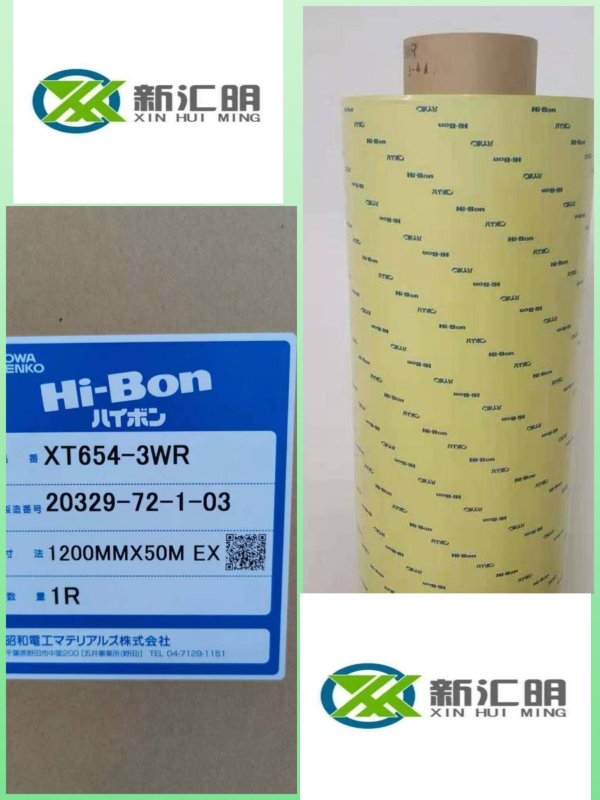 日立Hi-Bon14-400-3B/14-400-5/14-400-5B/14-400-7/14-400-10/14-400-12B泡棉膠帶