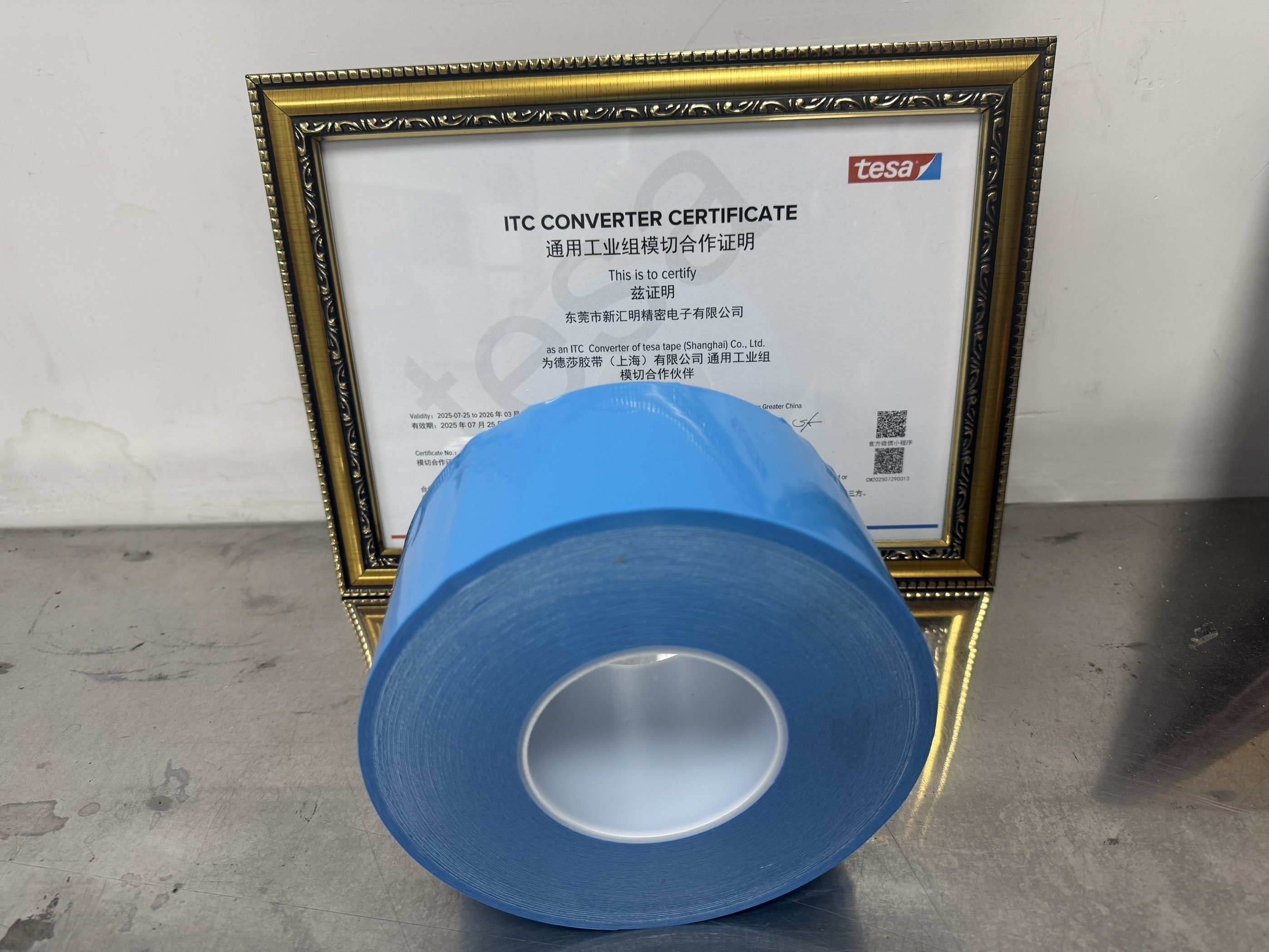 tesa6790 New Bond 400μm雙面丙烯酸泡棉膠帶