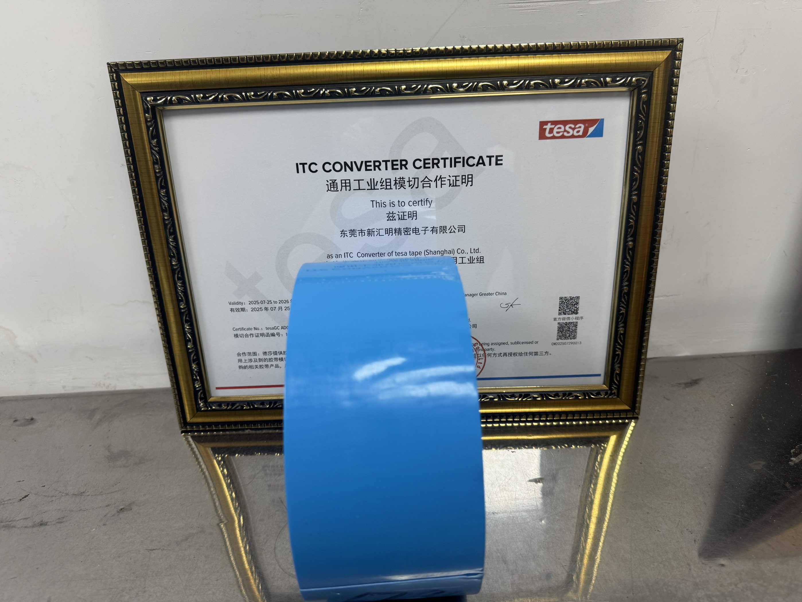 tesa6790 New Bond 400μm雙面丙烯酸泡棉膠帶