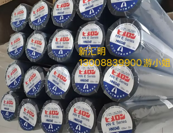 AMBIC 安碧克黑嘜隆SP-1070EBKNF/SP-1100EBKNF/SP-1050E-NF/SP-1070E-NF/SP-1100E-NF無紡布