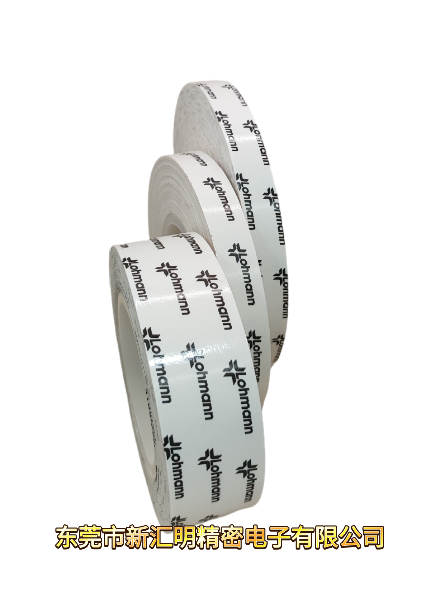 羅曼膠帶#Lohmann#DC78110/DC88201/DC89000#低氣味膠帶新品上市