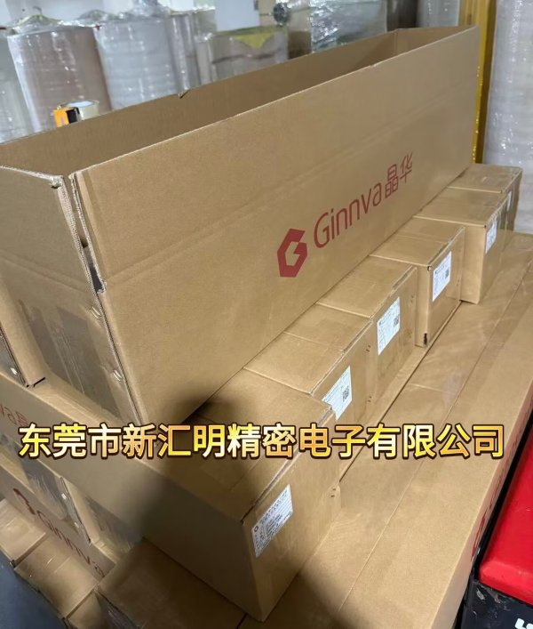 晶華#516/#316/#315/#312銘板貼雙面棉紙膠帶