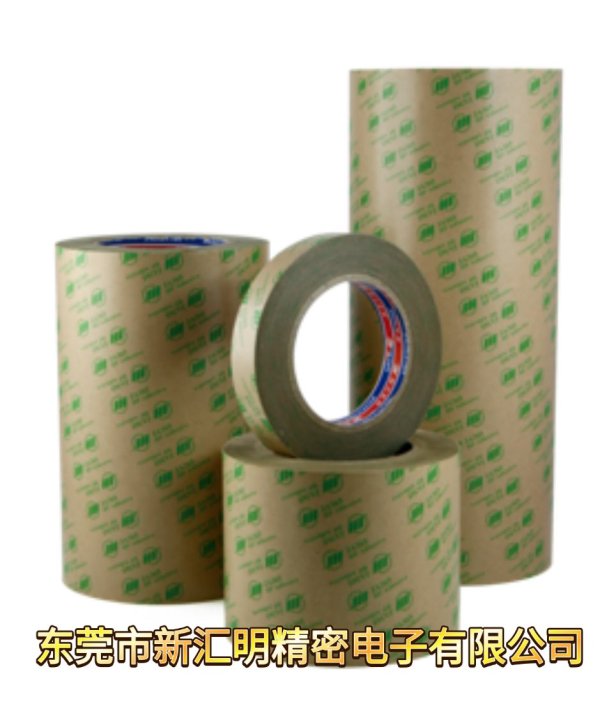 Ginnva晶華JA3003/JA300/JA303/JA363/JA365/JA313/JA305/JA306/JA305Z無基材雙面膠帶