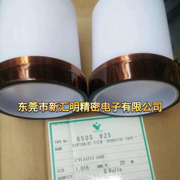 寺崗Kapton膠帶：寺崗650S、寺崗652S、寺崗653F、寺崗653S、寺崗6551、寺崗6561