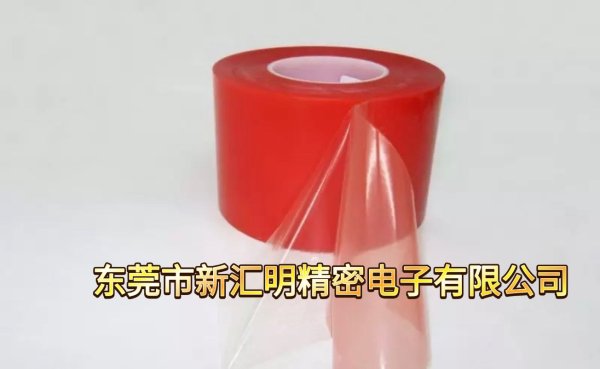 NIKTO日高8916/NIKTO日高8920 PET基材雙面膠帶 8920 紅膜此款雙面膠帶厚度為0.2mm，可替代TESA4965.