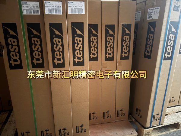 德莎tesa68832黑色PET薄膜雙面自粘性膠帶 丙烯酸高粘遮光膠帶