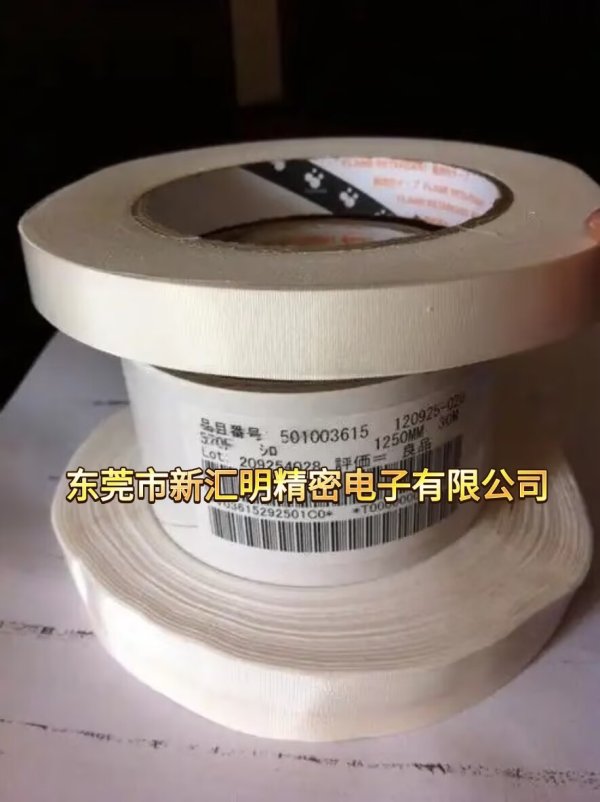 寺岡Nomex膠帶：寺崗540S、寺崗541F、寺崗560S、寺崗561S、寺崗562S、寺崗564S、寺崗681S