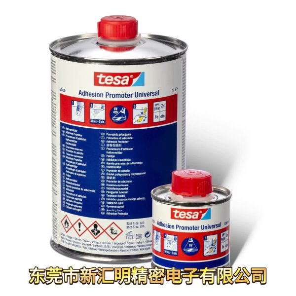 tesa 60150 通用助粘劑 表面處理劑