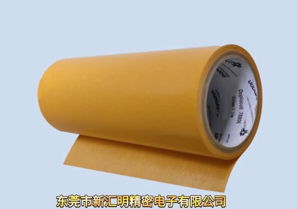 Lohmann羅曼膠帶DuploCOLLR 72110