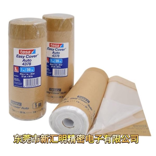 tesa4378 汽車快速遮蔽膠帶