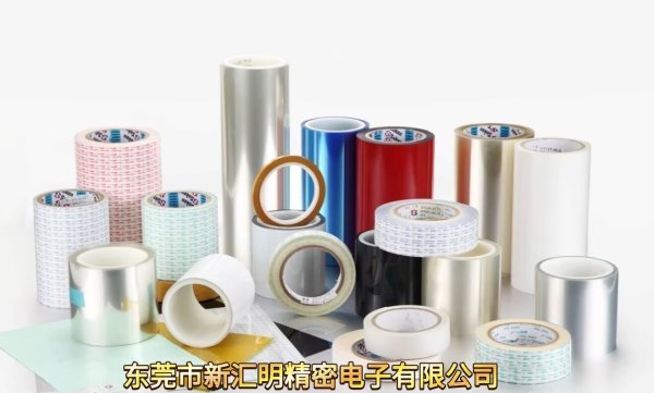 綜研W-202AD雙面膠 SOKEN W-205DL膠帶?綜研W-200HG可移雙面膠 日立ZT847-1雙面膠?綜研W-200BD