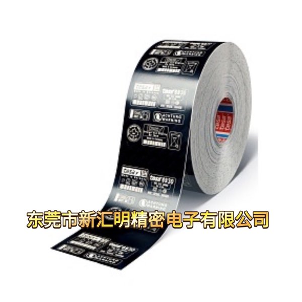 tesa 6940 PV5 黑色光澤 自粘性快速打刻膠帶