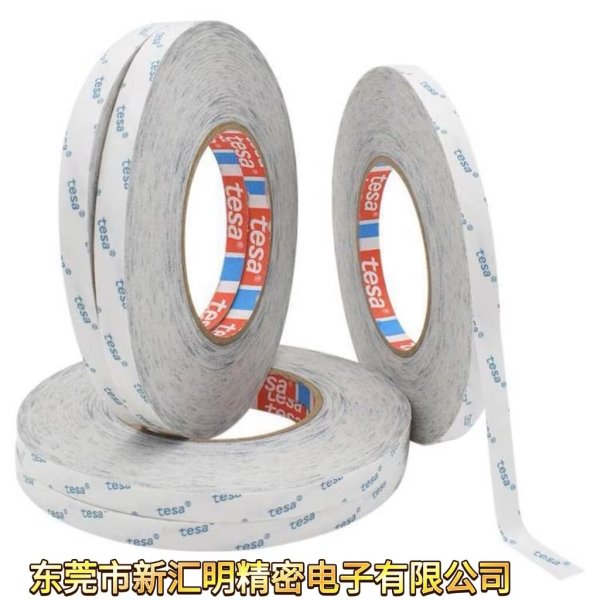 tesa 68582 50μm 雙面薄膜可移除膠帶 兩面不同膠系